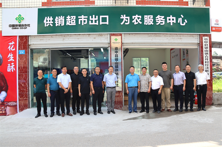 省供銷社總會計(jì)師、省供投集團(tuán)黨委書記、董事長、總裁彭剛專題調(diào)研集團(tuán)公司資中“兩端兩網(wǎng)”試點(diǎn)建設(shè)工作推進(jìn)情況