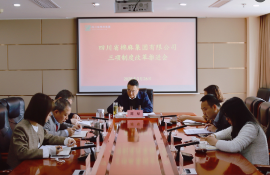 集團(tuán)公司召開三項(xiàng)制度改革推進(jìn)會(huì)